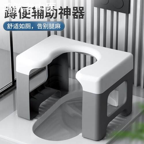 孕妇蹲便改坐便神器老年人蹲便器农村卫生间防滑加厚凳儿童坐便椅