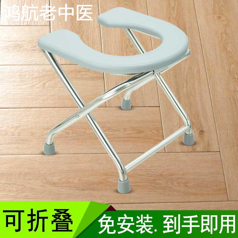 坐便椅孕妇老人移动马桶蹲厕改坐厕可折叠洗澡凳子厕所方便坐便器