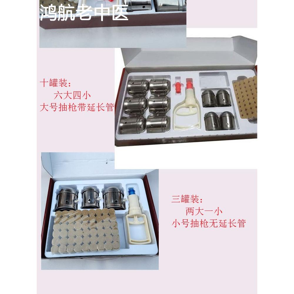拔罐艾灸一体罐悬灸熏蒸艾柱仪器活血家用抽气火罐灸温灸盒不锈钢
