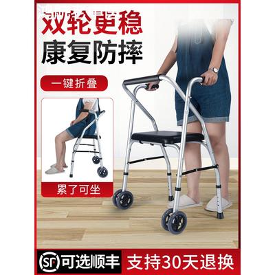 老年人代步车手推助行器行走拐杖助步器康复学步车帮助走路神器