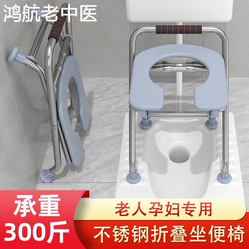 老人坐便器活动马桶可折叠孕妇椅子家用厕所凳子蹲便改坐厕神器GS