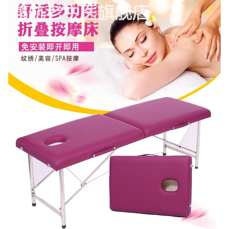 便携式折叠按摩美容床家用搓澡床纹身艾灸火疗推拿理疗护理床手提