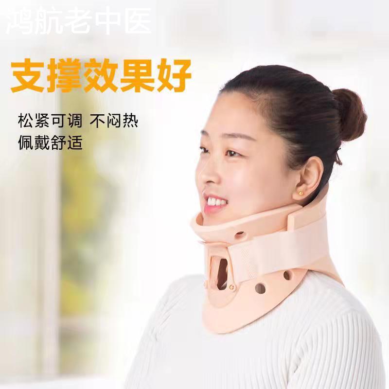护颈脖套颈托舒缓家用理疗颈椎病专用护理拉伸术后支撑牵引固定器