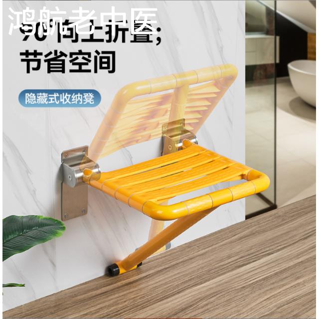 壁挂座椅浴室尼龙折叠凳养老院老人残疾人洗澡椅子卫浴室浴凳厂家