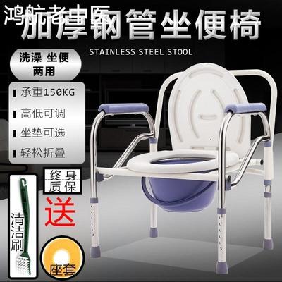 老人座便器坐便椅冲凉椅便盆马桶蹲便器小便支架扶手孕妇洗澡凳子