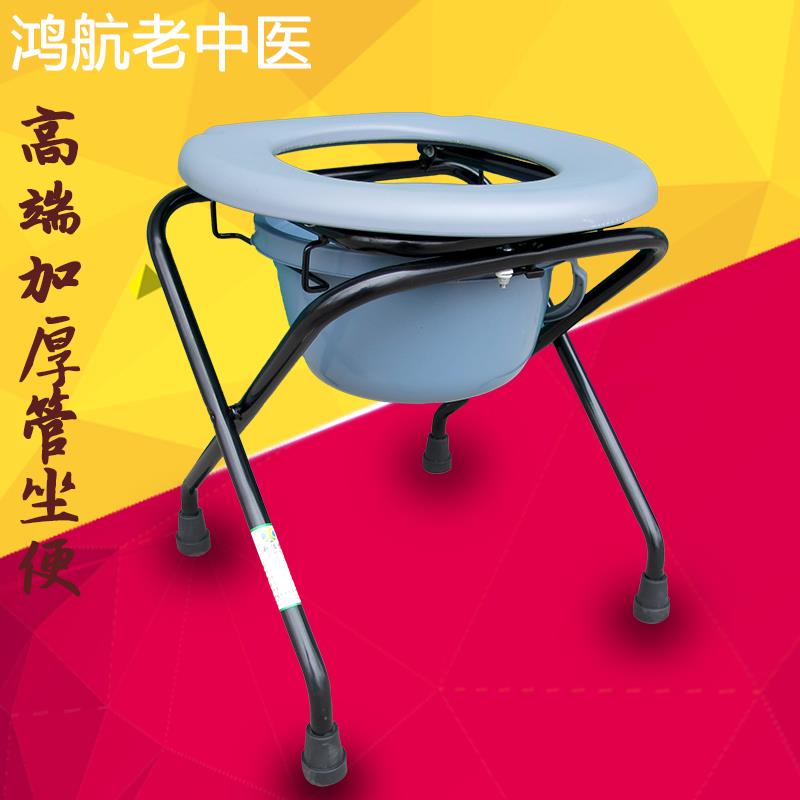 坐便凳坐便椅坐便器坐厕椅座厕凳老人坐便凳孕妇坐便可折叠带桶
