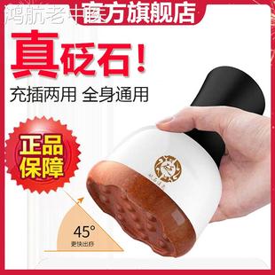 砭石温灸仪疏通经络推刮电动痧仪器能量矾石按摩器扶美容院温阳罐