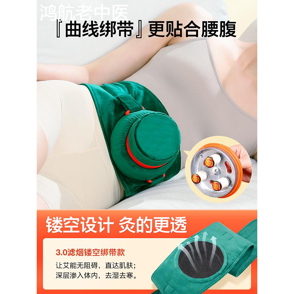 艾灸盒随身灸家用器具熏蒸仪罐子无烟全身通用官方正品旗舰店腰带