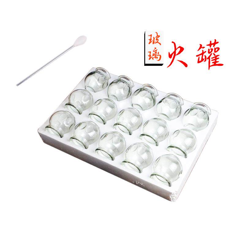 3号拔火罐15个加厚火罐玻璃罐腰部拔罐器中号加厚传统拔罐3号火罐
