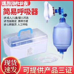 简易呼吸器医用人工呼吸急救呼吸球囊面罩连接管储氧袋复苏气囊机