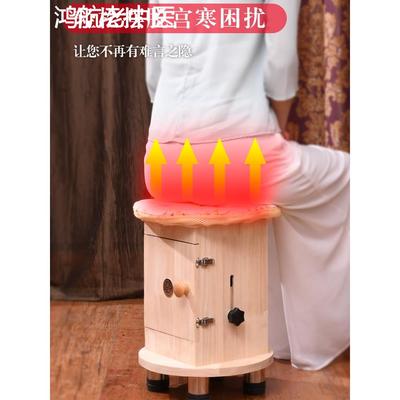 艾灸椅子艾灸凳家用坐熏凳坐灸椅私密桶屁股熏蒸仪家庭式坐灸凳子