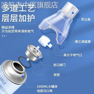 家用医用吸氧户外氧气袋便携式高原旅游氧气罐钢瓶孕妇老人呼吸器