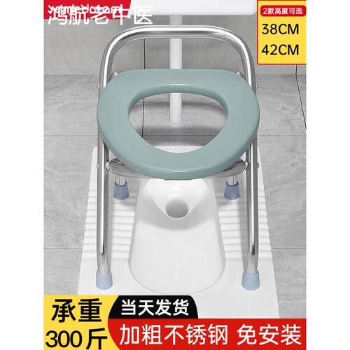 可折叠孕妇坐便器老人辅助坐便椅便携式移动马桶简易蹲厕所凳家用