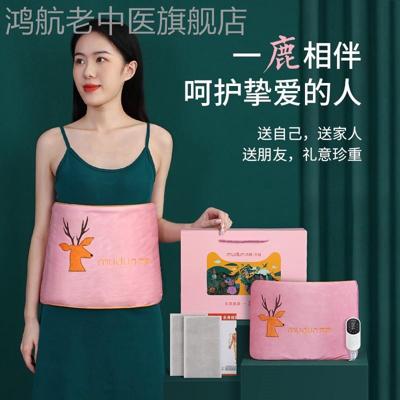 电热盐袋粗海盐热敷毯电加热盐包肩颈椎腰部理疗袋子热敷袋旗舰店