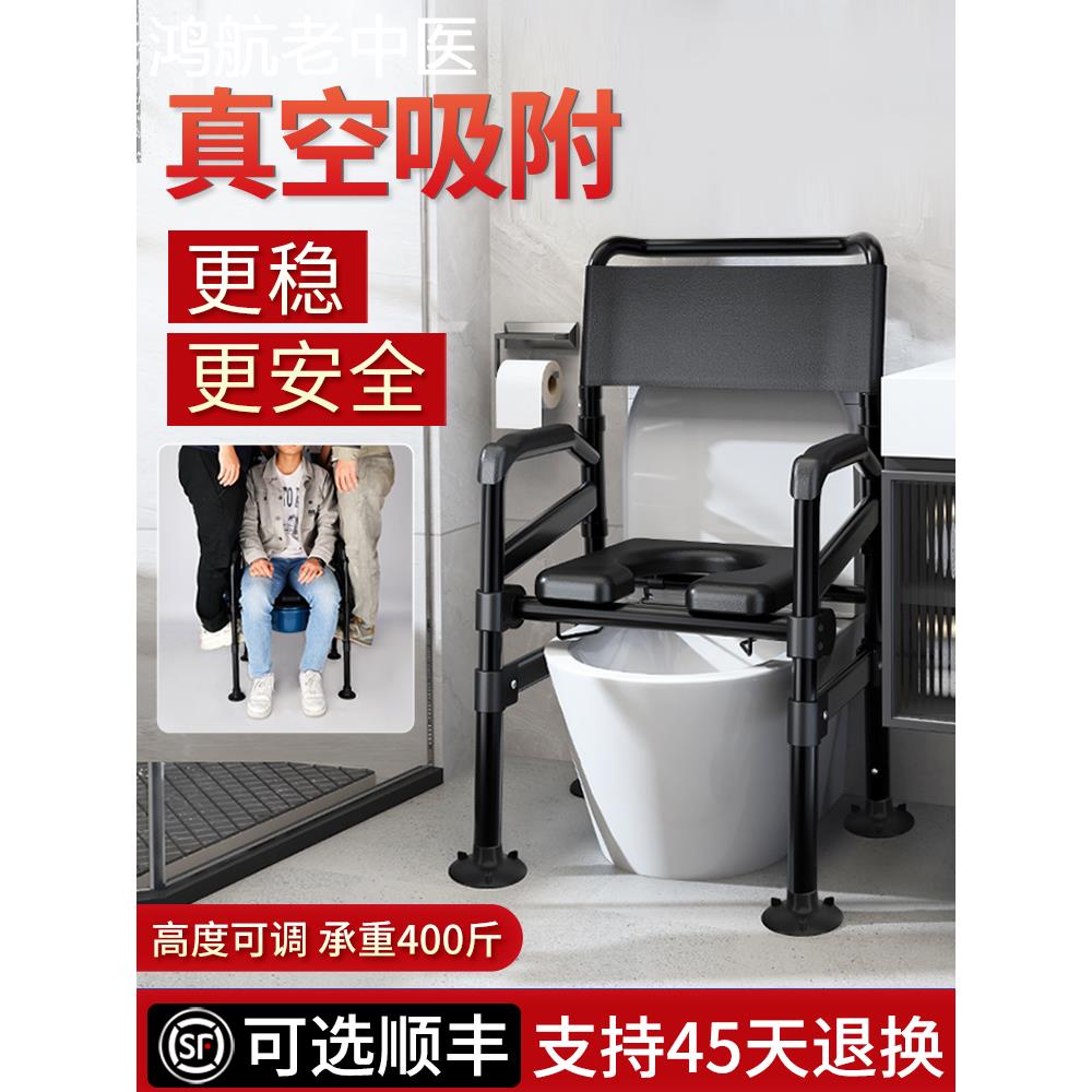 老人便厕座椅骨折病人卧室可移动马桶残疾人专用坐着上厕所的凳子