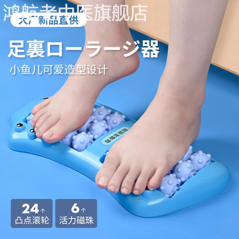 日本滚轮脚底按摩器足部按摩足疗办公室解压腿部放松足底按压神器
