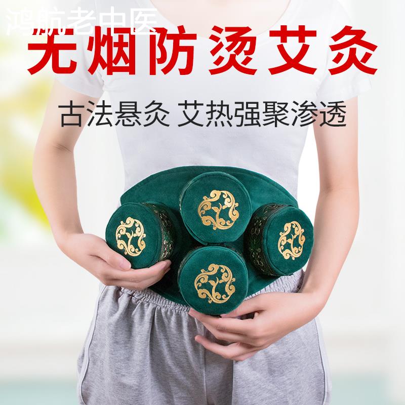 艾灸盒随身灸家用全身艾灸仪器艾灸熏蒸仪家庭式艾灸灸具艾灸盒罐