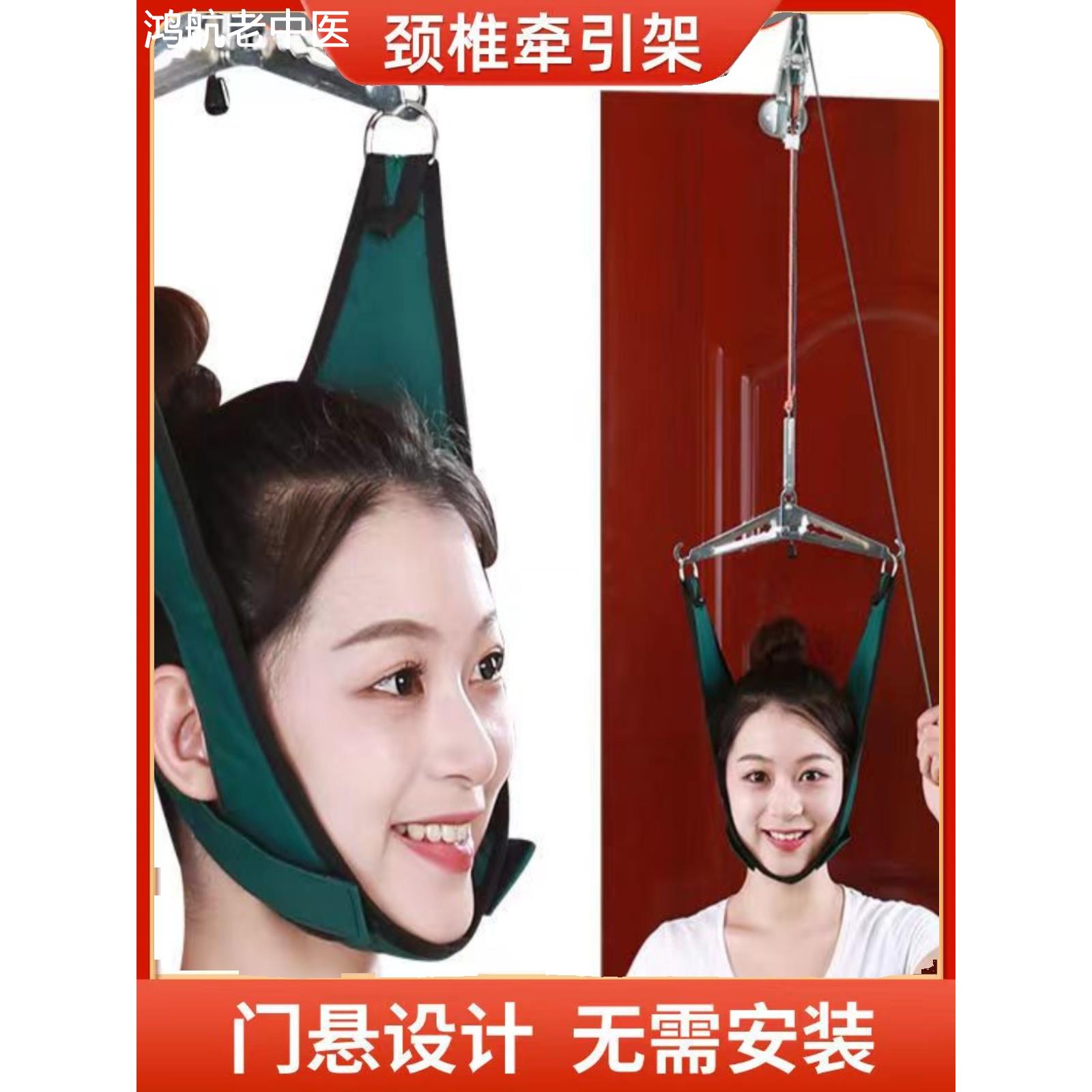 颈椎牵引架家用拉伸挂钩式吊劲椎颈部舒适吊脖子矫正架悬挂式