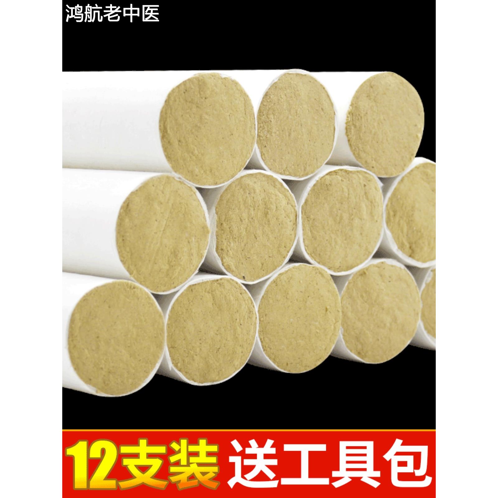 3.5CM艾灸条粗艾灸柱雷火灸艾条养生馆悬灸艾灸仪器家用艾炙艾草