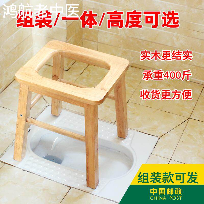 实木坐便器家用孕妇马桶老人成人可移动凳子可折叠上厕所坐便椅