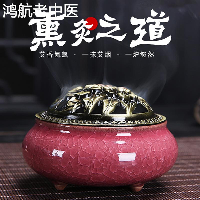艾条香炉艾草条艾叶熏炉家用艾柱房间室内消杀熏蚊香烧艾灸香薰炉