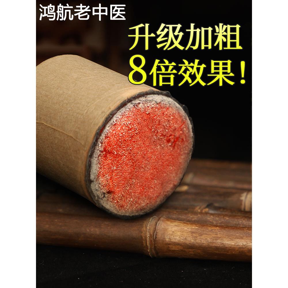 加粗4cm雷火灸艾柱蕲春李时珍家用陈年纯艾草条粒正品官方旗舰店