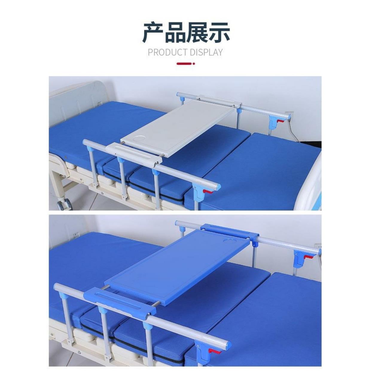 多功能可拆卸餐桌板家用医疗护理床桌板医用ABS桌面移动床上餐桌