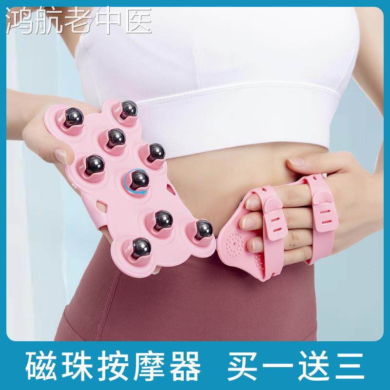 七龙珠按摩器滚珠揉腹部肚子神器家用按摩仪滚轮经络刷全身通用