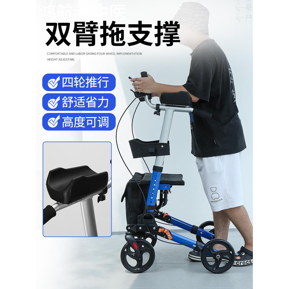 老人助行器行走拐杖助步车残疾人助走器脑梗辅助走路康复学步车