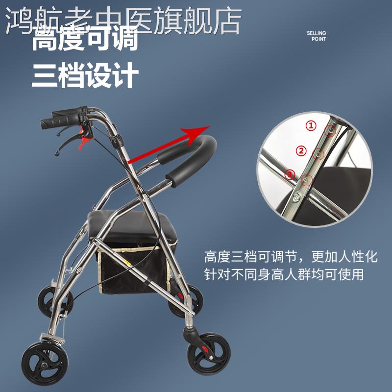 出行可折叠老人手推车购