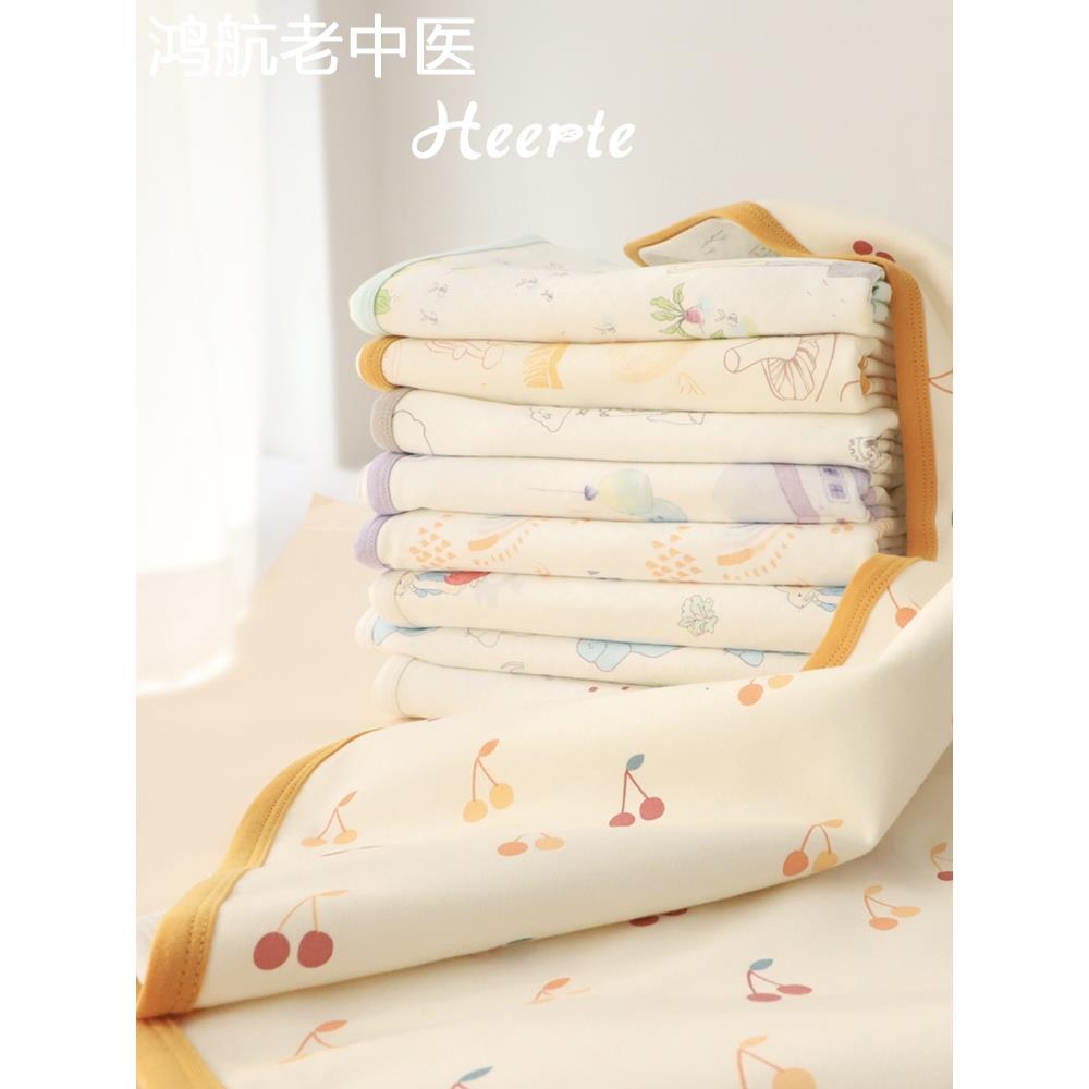 呵儿特新生儿隔尿垫a类宝宝精梳棉尿垫幼儿园四季隔尿床垫可水洗