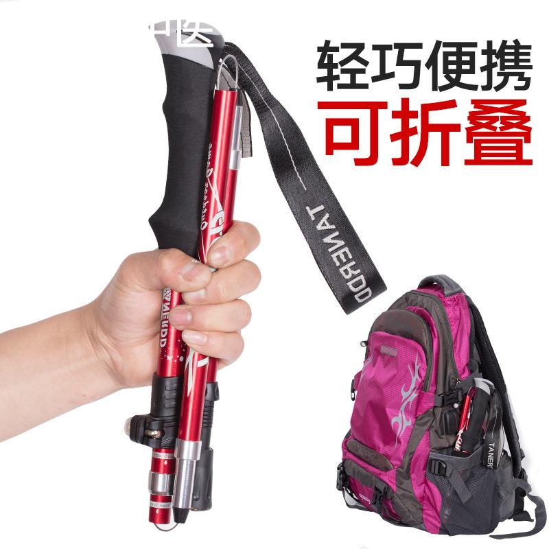 短款收缩登山杖棍铝合金折叠轻便户外手扙徒步爬山拐棍行山杖5节