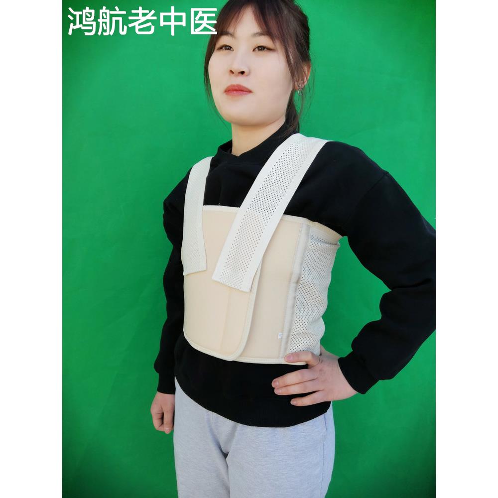 胸骨固定带弹力可调节宽肩带式成人肋骨骨折外翻矫正绑带胸部护具