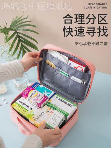 便携医药包药箱布艺医药箱旅行家用旅行户外收纳健康包分格药箱大