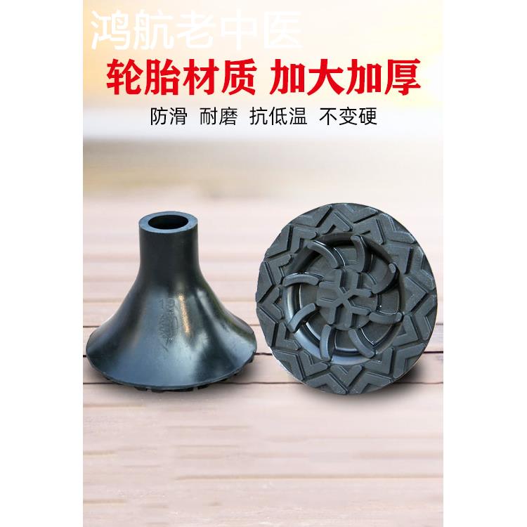 加强耐磨拐杖防滑套橡胶头脚垫加厚老人手杖拐棍脚套扙胶头配件