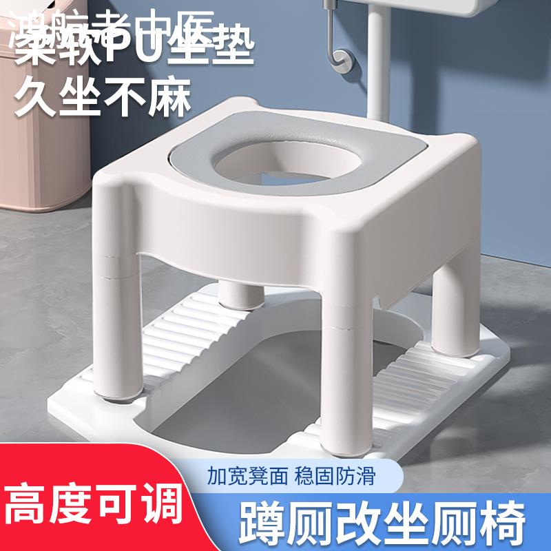 老人坐便器孕妇坐便椅移动马桶便携式简易厕所座便凳家用蹲坑神器