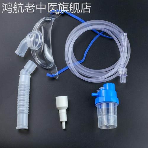 气切雾化面罩通用家无菌
