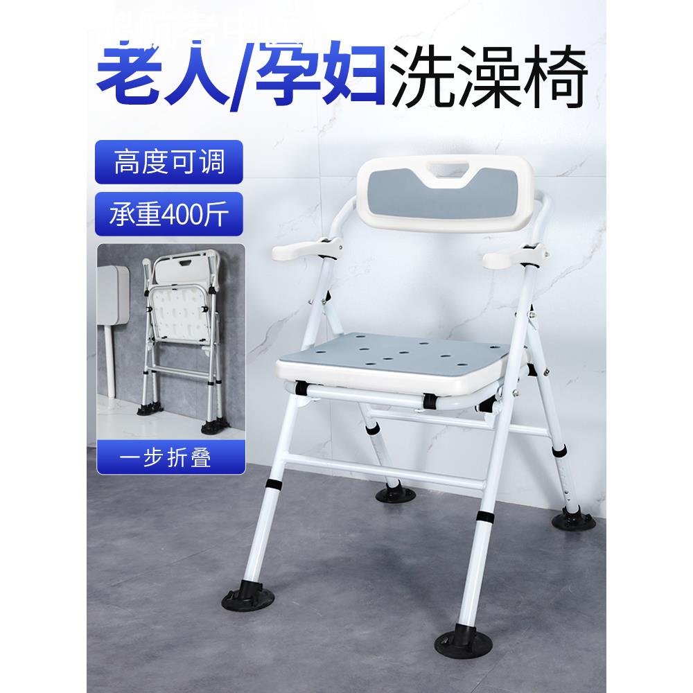 新款老人洗澡专用椅可折叠卫生间骨折洗澡凳孕妇洗澡神器沐浴椅