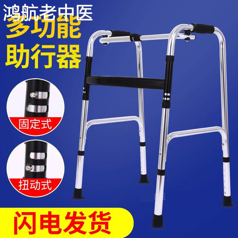 训练带轮扶手架站立拐扙助行轻便架子年轻下肢残疾人四角助走器cy