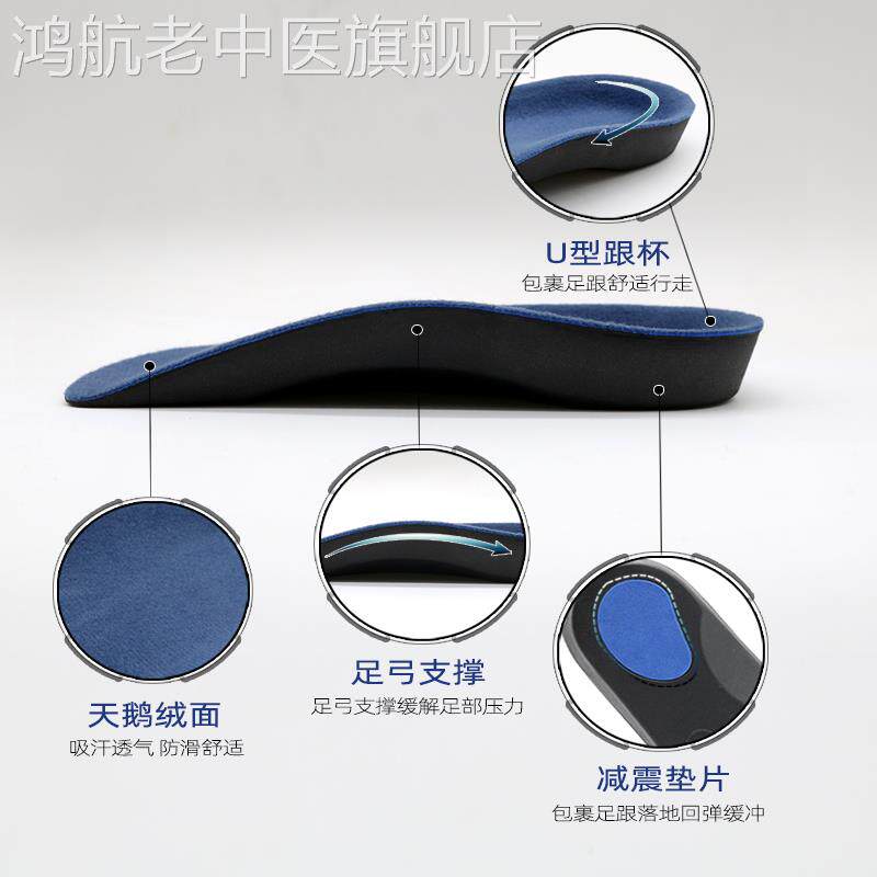 足弓垫扁平足矫正鞋垫内八字高弓塌陷神器支撑平底足偏平足矫形器