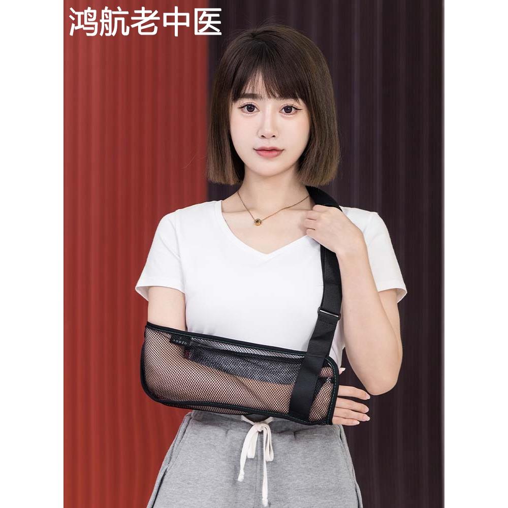 胳膊骨折前臂吊带医用儿童手臂固定支具悬吊术后护托肩肘关节成人