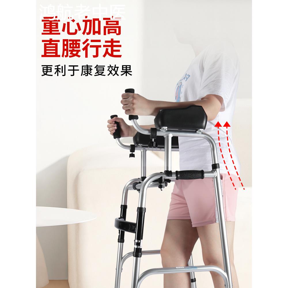 助行器四脚老人行走辅助器轻便偏瘫下肢训练器材康复铝合金助步器