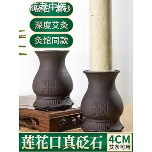 4cm火龙罐砭石艾灸刮痧中医专用美容双层莲花口艾条器具医院同款
