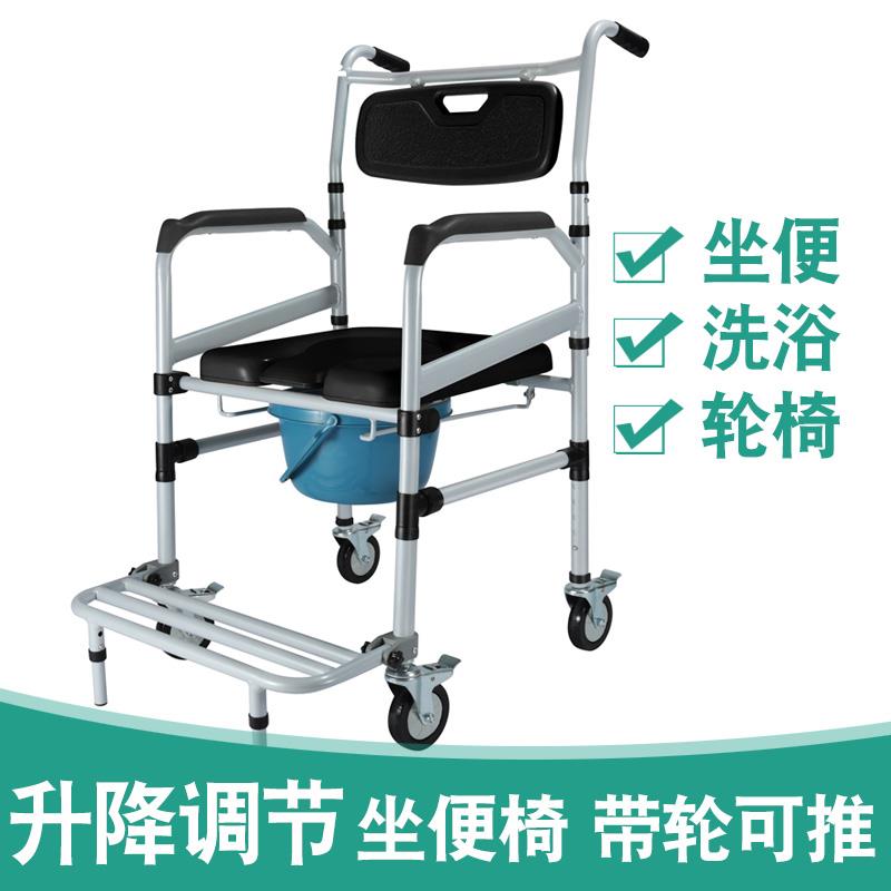 老年人带轮洗澡椅移动马桶椅家用坐便椅子瘫痪病人沐浴椅坐便器