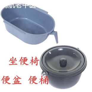 加厚型坐便桶 便桶 带盖马桶盆 坐便椅专用便盆老人马桶椅子配件