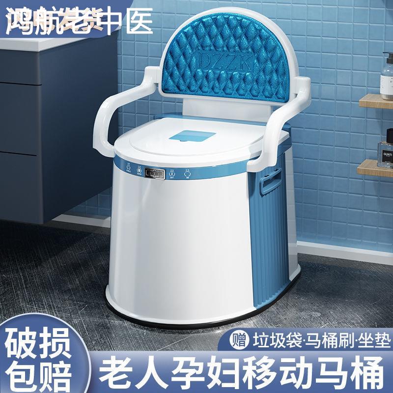 移动马桶坐便器老人大便椅孕妇起夜尿桶便盆坐便椅残疾人厕所专用