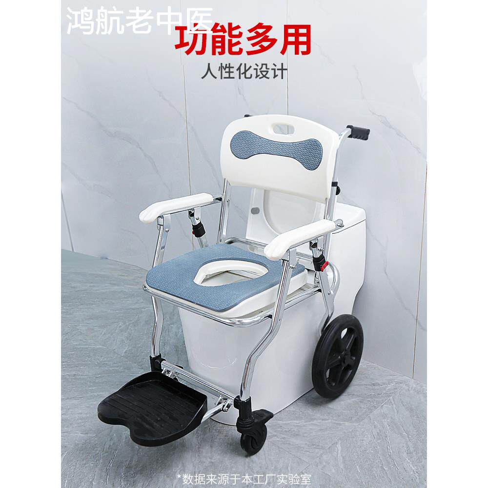 瘫痪老人方便坐便椅带轮上厕所凳子医用洗澡椅老年专用马桶可折叠