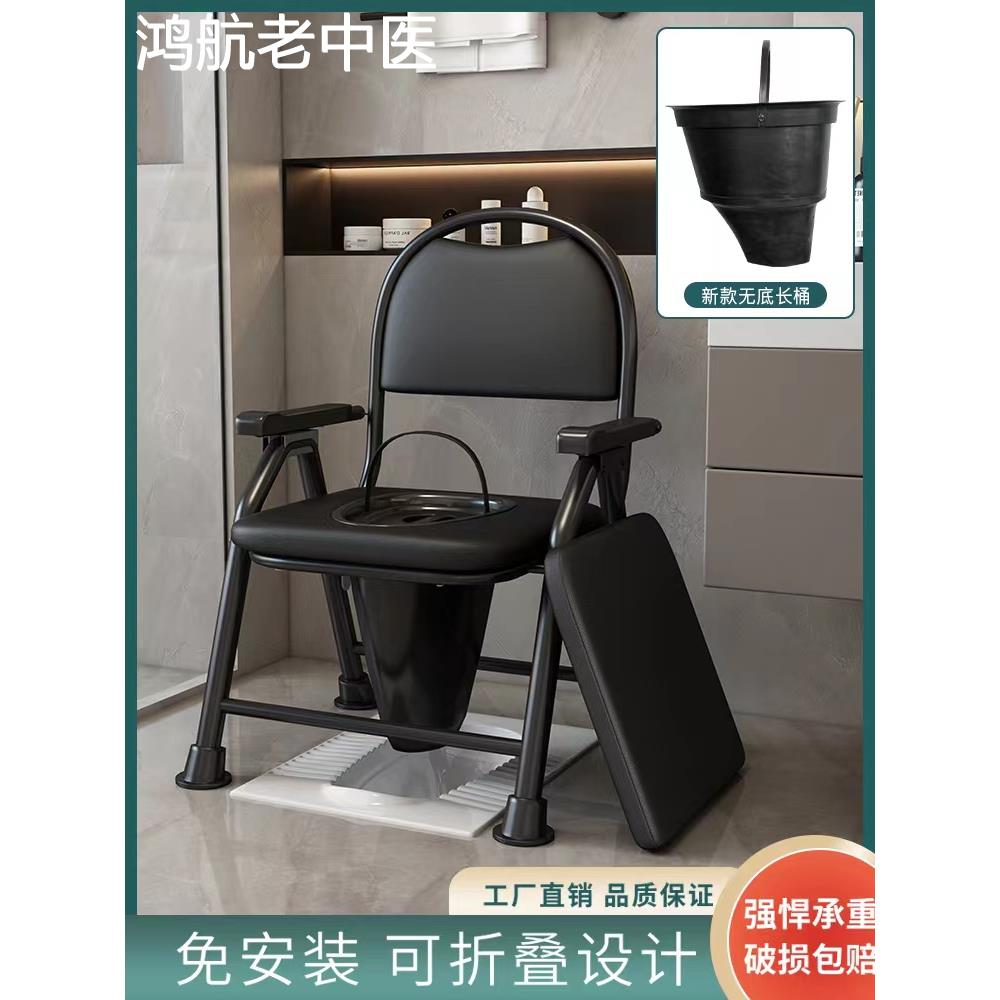 老人可折叠坐便椅新款孕妇家用马桶坐便器防滑马桶椅子成人蹲便器