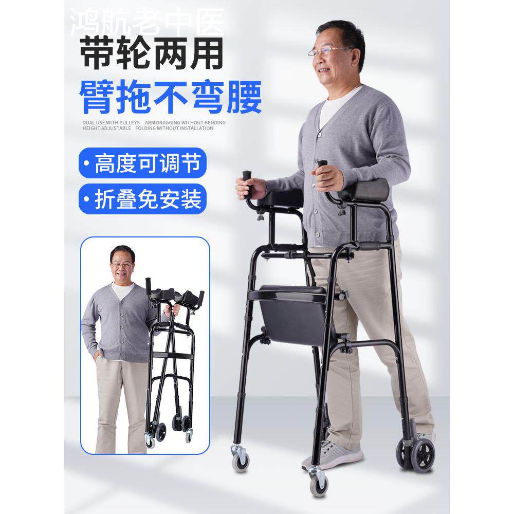 行动不便老人走路专用拐杖手扶助行器辅助行走器拐棍可坐手推车