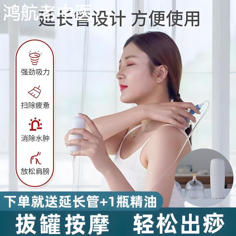 拔罐刮痧仪神器电动真空功能理疗器家用中医美容院专用按摩全套装